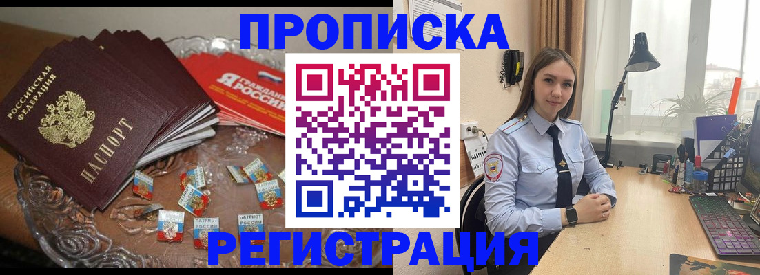 регистрация для школы в Торопеце